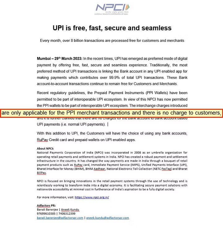 Fake News: UPI पेमेंट के लिए ग्राहकों से 1.1% का शुल्क नहीं लिया जाएगा. सिर्फ मर्चेंट ट्रांजैक्शन पर लागू होगा नियम
