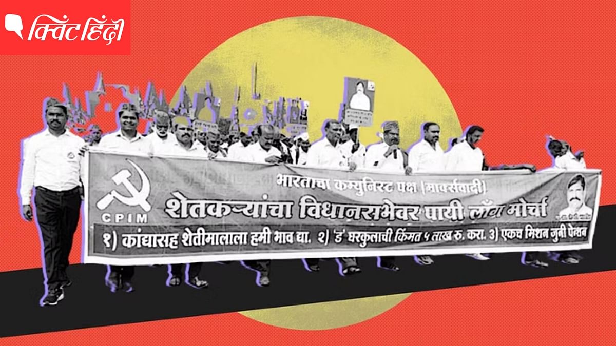 शिंदे सरकार ने किसानों की मांगें मानी, फिर भी पेंच! मार्च रुका अभी खत्म नहीं हुआ