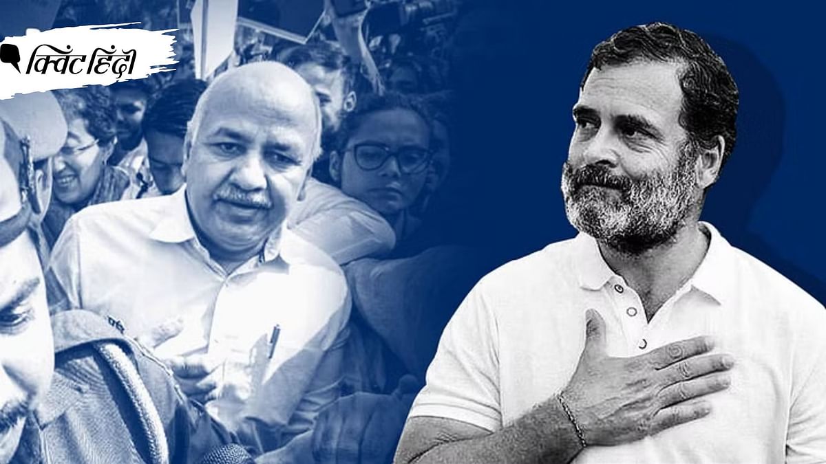 सिसोदिया पर विपक्षी एकता से दूर कांग्रेस, राहुल को सोनिया गांधी से सीखना चाहिए