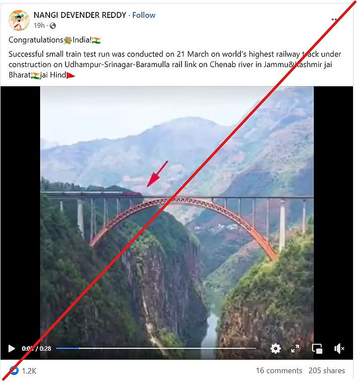 वायरल वीडियो में चीन के गुइझोउ प्रांत में बने बीपनजियांग रेलवे ब्रिज को देखा जा सकता है.