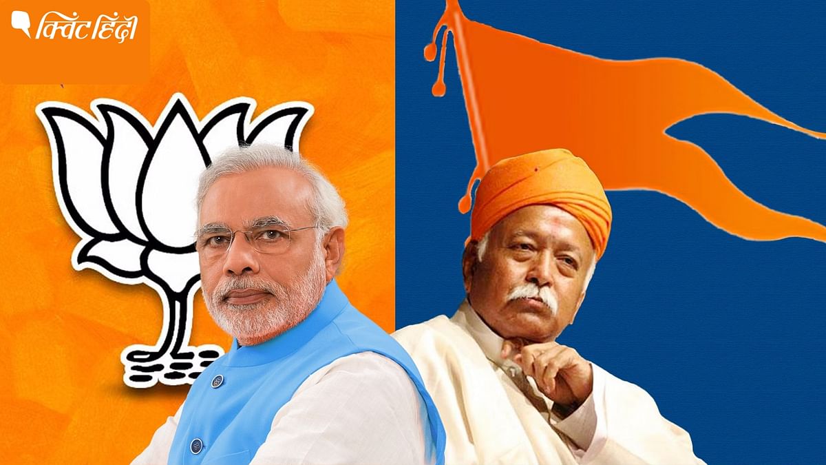 BJP-RSS मुस्लिमों की तरफ बढ़ा रहे हाथ, क्या मिलेगा साथ?
