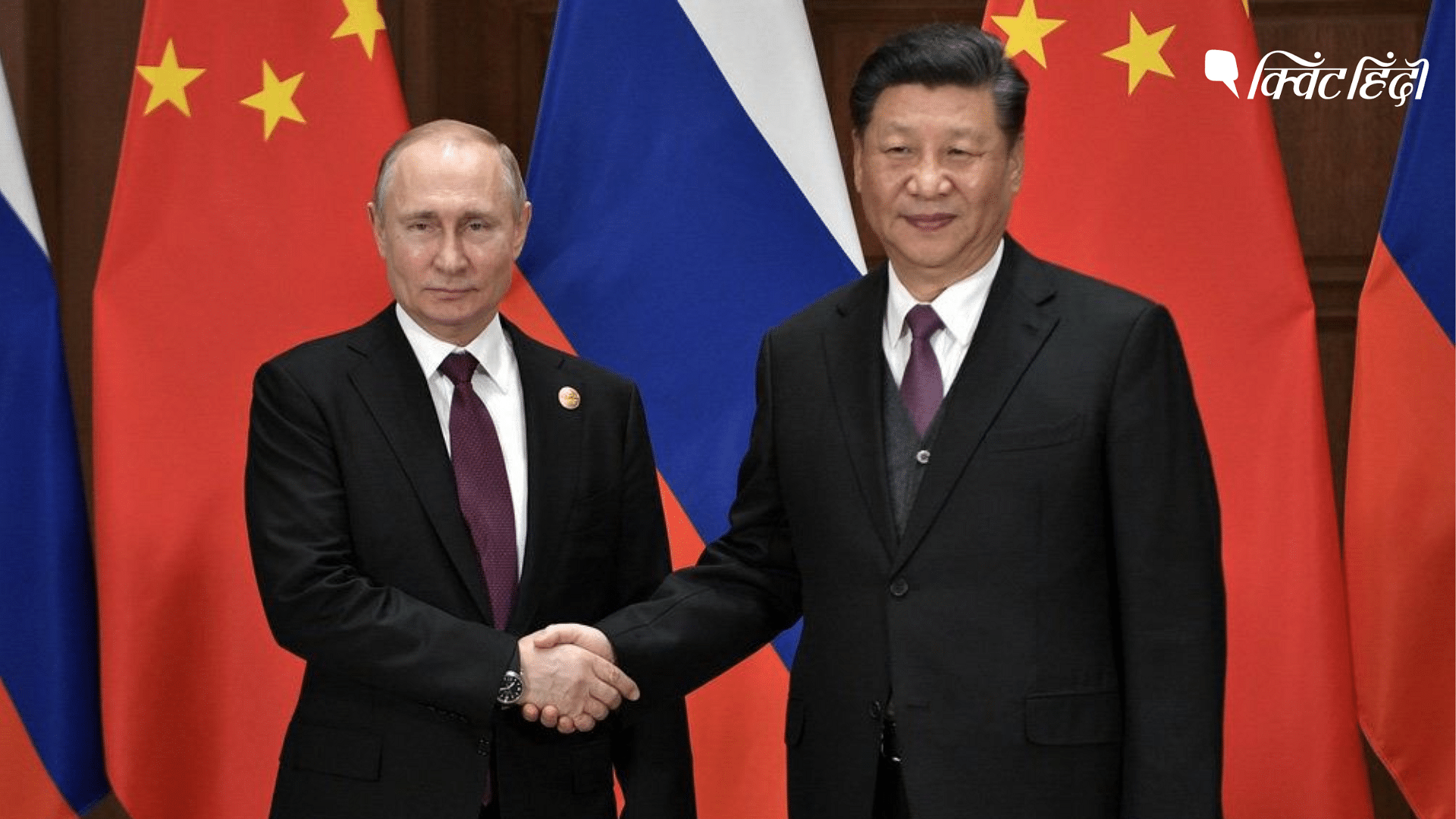 <div class="paragraphs"><p>Xi Jinping और पुतिन की मुलाकात कितनी अहम? एक-दूसरे से क्या चाहते हैं रूस और चीन?</p></div>