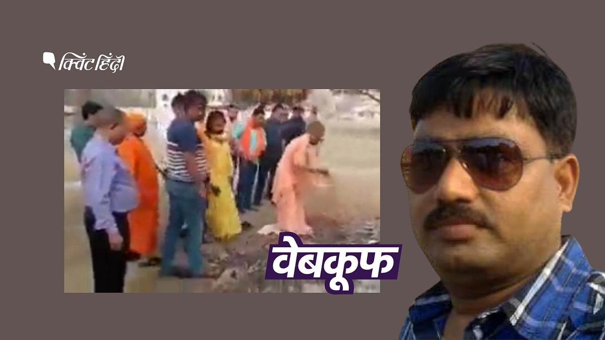 Umesh Pal के अंतिम संस्कार का नहीं माथे पर राख लगाते योगी आदित्यनाथ का वीडियो
