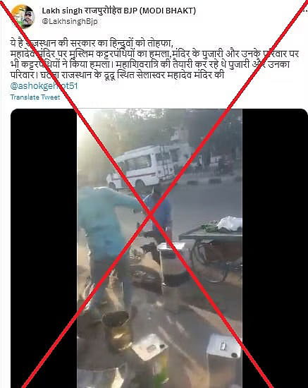 इस हफ्ते झूठे कम्यूनल दावे भी शेयर हुए. जैसे जोधपुर में वकील की हत्या का वीडियो शेयर कर उसे सांप्रदायिक रंग दिया गया