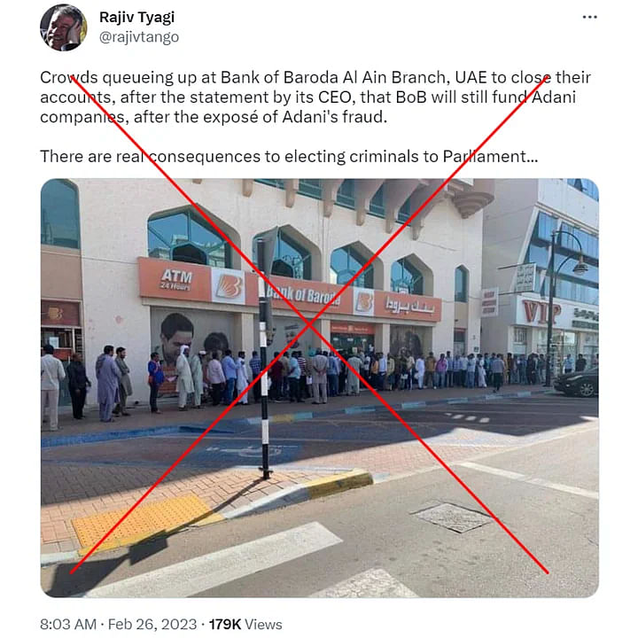 BoB की UAE स्थित ब्रांच में लोग लाइन में लगकर इसलिए खड़े थे क्योंकि उनके अकाउंट अन्य ब्रांच में शिफ्ट किए जा रहे हैं