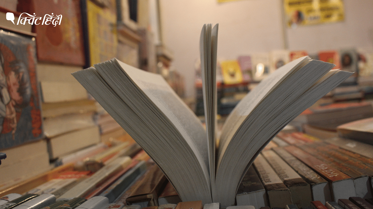 Lucknow Book Fair: लखनऊ में सज गया किताबों का संसार, Photos में देखें बुक स्टॉल