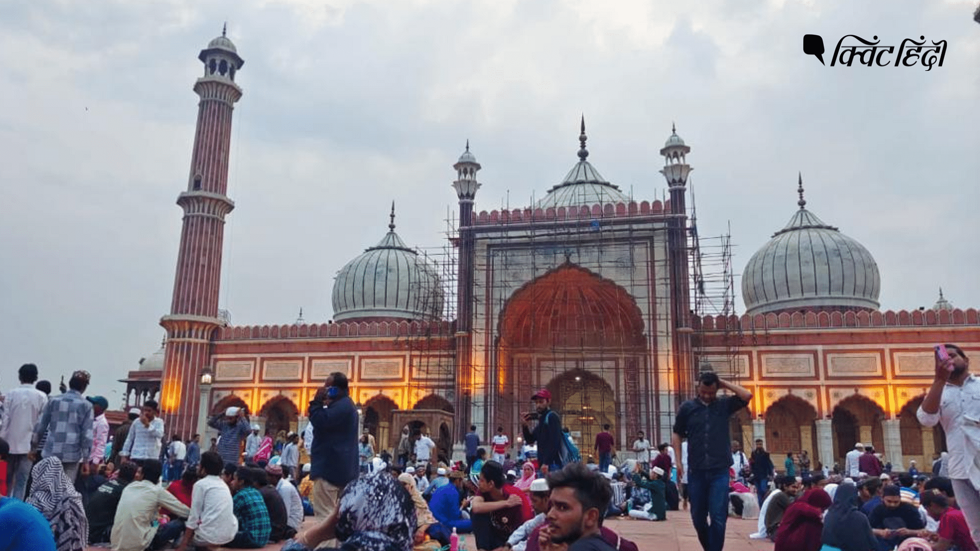 <div class="paragraphs"><p>Ramadan 2023: दिल्ली की जामा मस्जिद में इफ्तारी का पहला दिन</p></div>