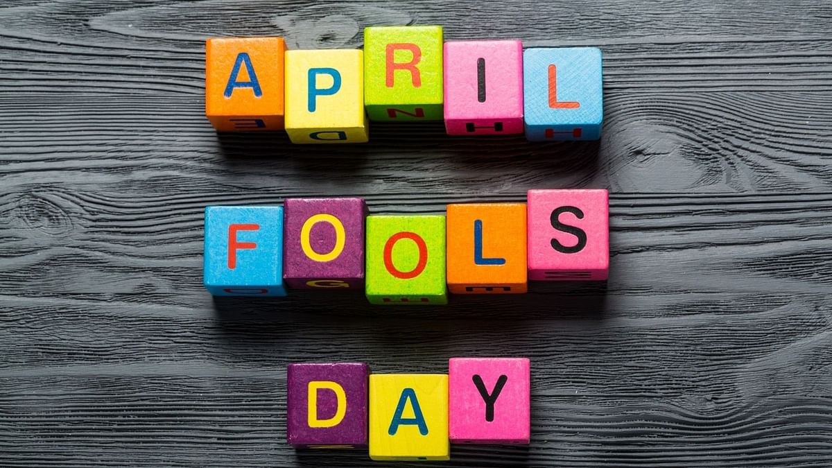Fool Day 2023: क्यों 1 अप्रैल को ही मनाया जाता है 'फूल डे',क्या है इतिहास?