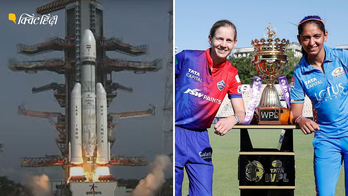 Top 10| ISRO की अंतरिक्ष में ऊंची छलांग, WPL 2023:मुंबई-दिल्ली में खिताबी भिड़ंत