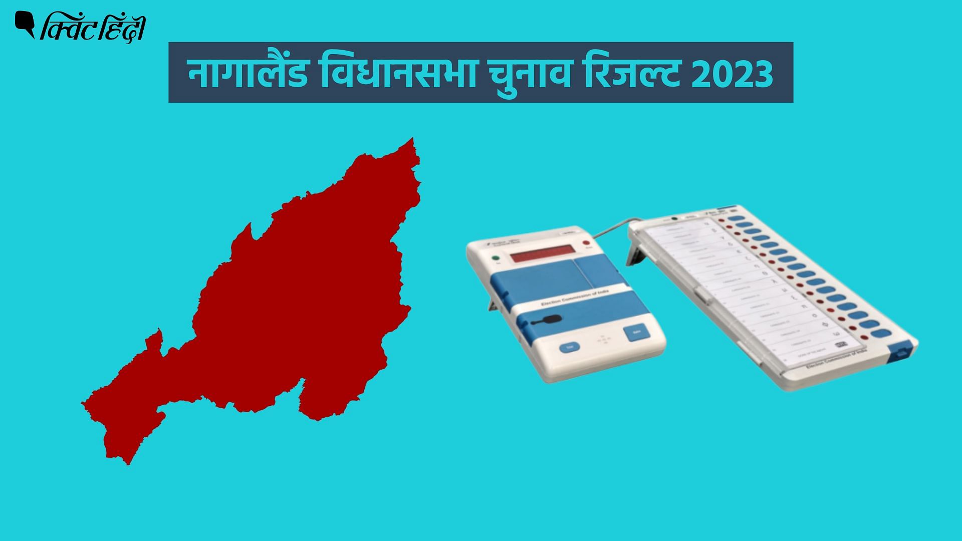 <div class="paragraphs"><p>Nagaland Election Results 2023 Live: नागालैंड विधानसभा चुनाव 2023 के नतीजे आज</p></div>
