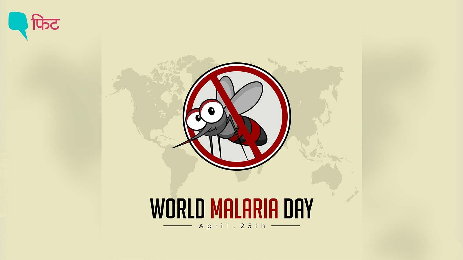 <div class="paragraphs"><p>World Malaria Day 2023: मलेरिया, डेंगू और COVID -19 के लक्षणों के बीच का अंतर, बचाव और इलाज.</p></div>