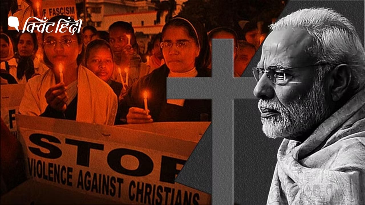 <div class="paragraphs"><p>PM मोदी का ईस्टर संदेश ईसाइयों पर बढ़ते अपराध के खिलाफ कार्रवाई के बिना खोखला है</p></div>