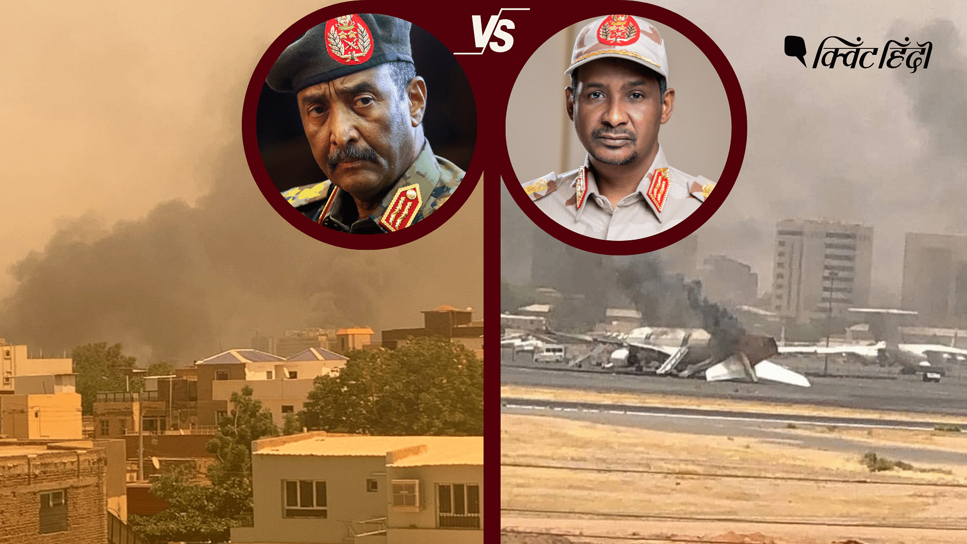<div class="paragraphs"><p>Sudan: मिलकर तख्तापलट करने वाली सेना और रैपिड फोर्स में जंग की वजह क्या है?</p></div>