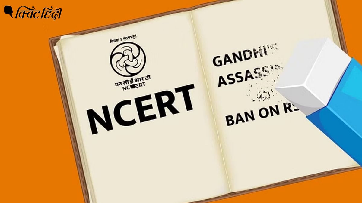 NCERT की किताबों में भारतीय इतिहास में बदलाव, क्या बदला जिस पर हो रहा है विवाद?