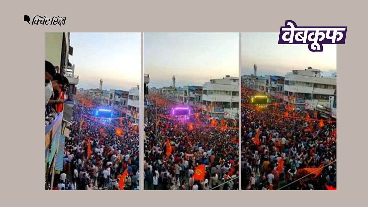 Ramnavmi पर बिहार में उमड़ी लाखों की भीड़ नहीं,ये कर्नाटक का पुराना वीडियो है