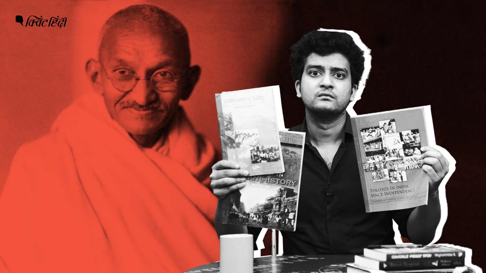 <div class="paragraphs"><p>गांधी, गोडसे और RSS: NCERT की किताबों में क्या हटाया और बदला गया?</p></div>