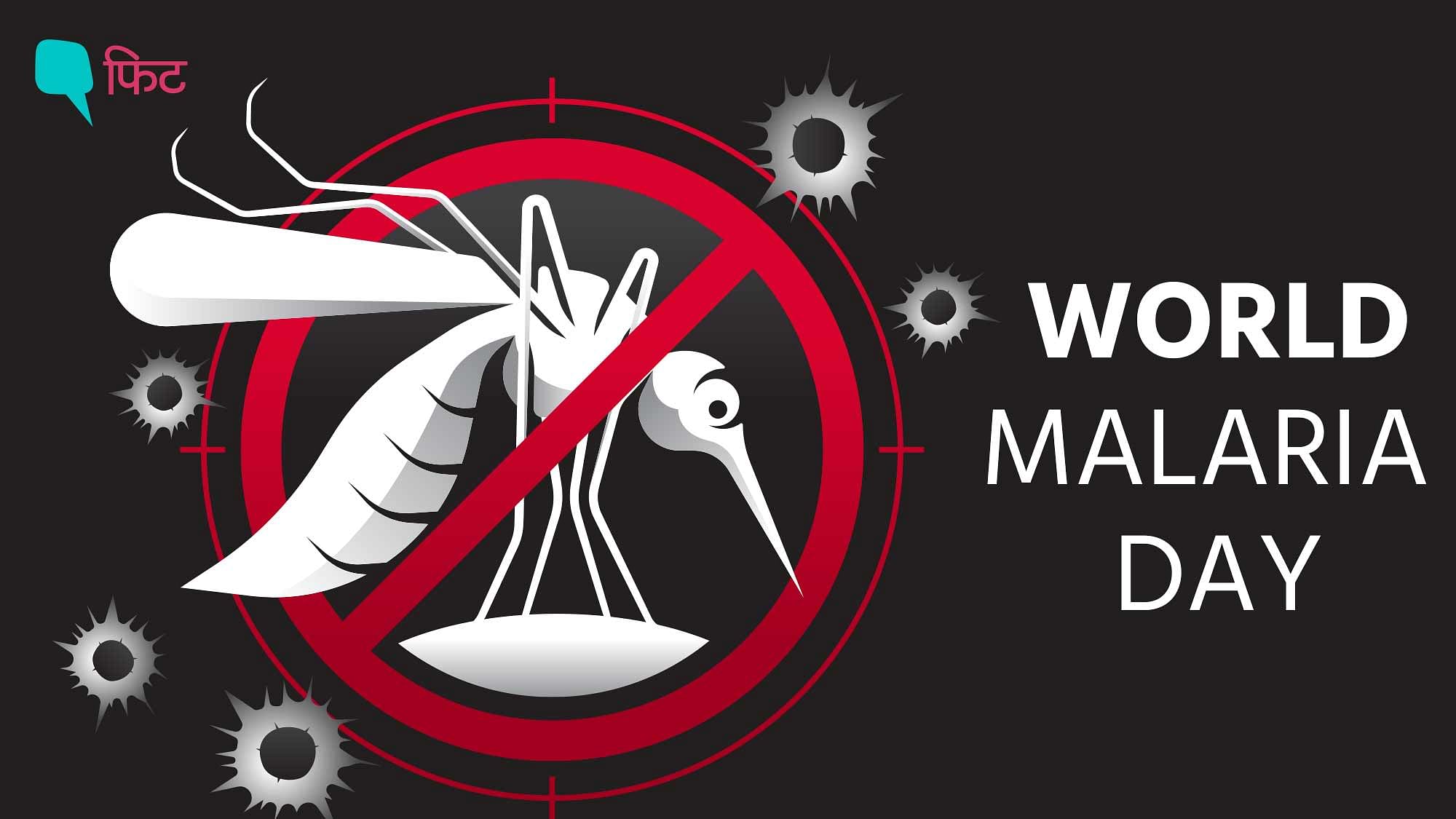 <div class="paragraphs"><p>World Malaria Day 2023: मलेरिया से बचने के आसान उपाय एक्सपर्ट ने बताए</p></div>