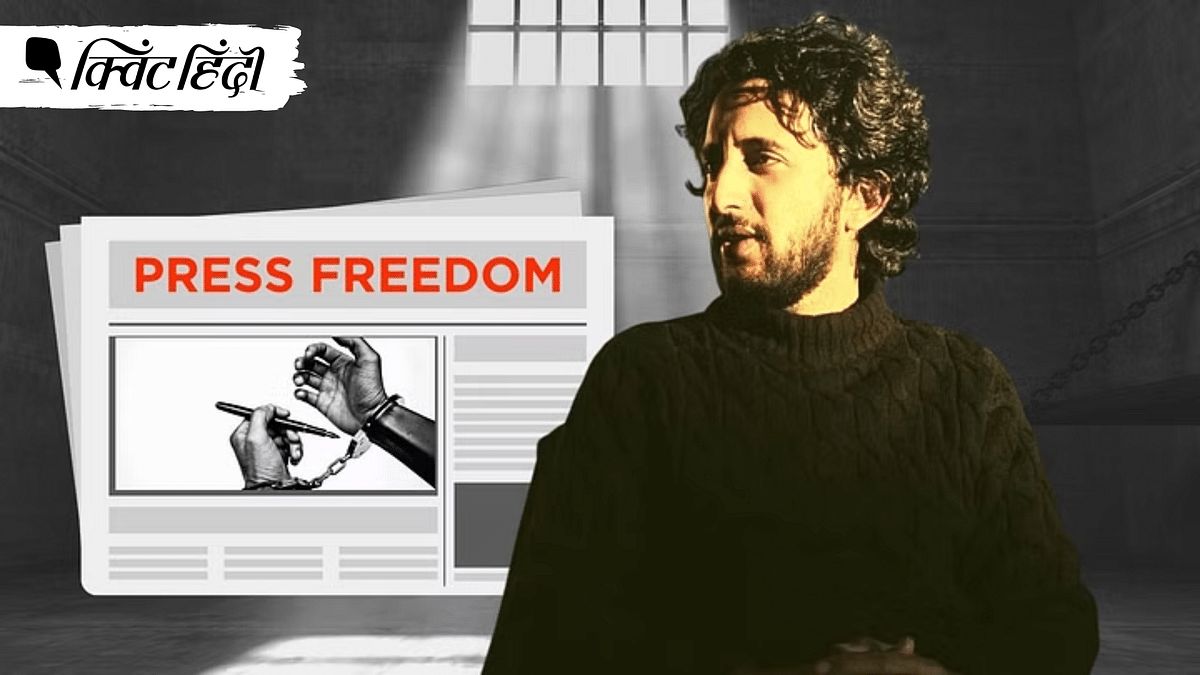 फहद शाह पर UAPA के आरोप तय, आखिर कब तक  जेल में रहेंगे पत्रकार?