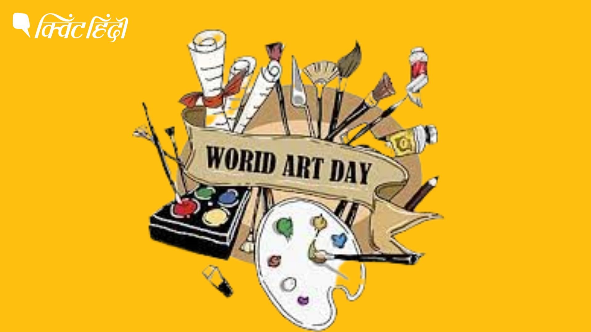 <div class="paragraphs"><p>World Art Day 2023</p></div>