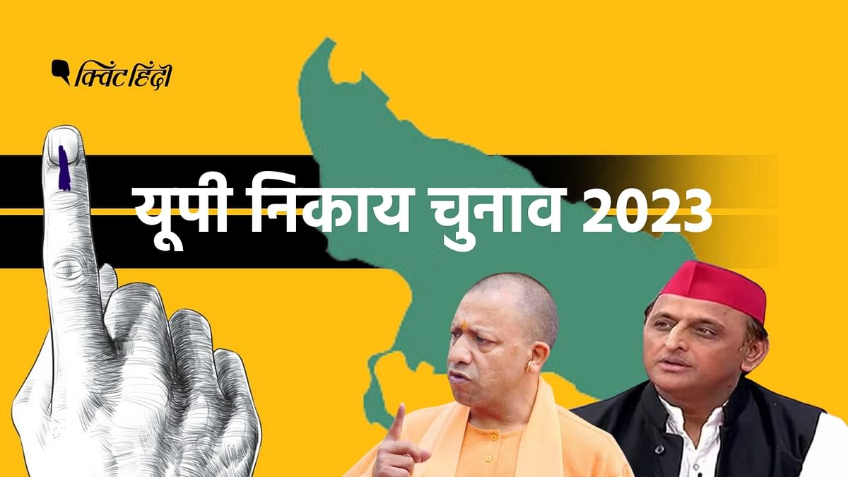 यूपी निकाय चुनाव: बगावत से जूझ रही BJP-SP, मैदान में CM योगी, अखिलेश नदारद