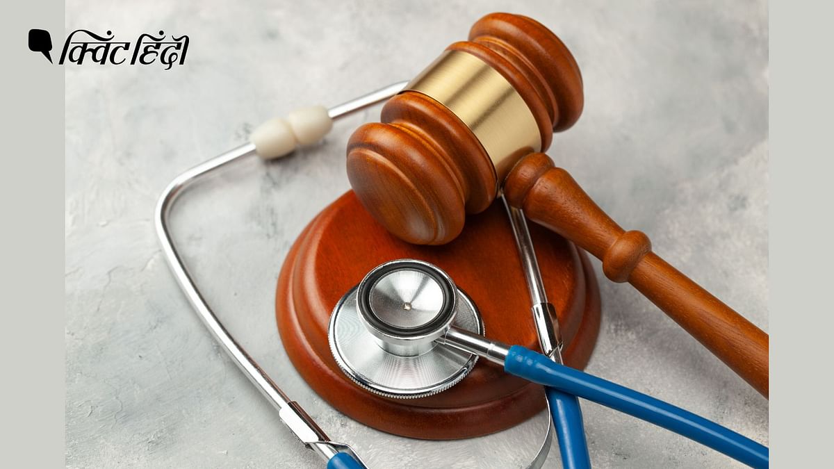मरीज के अधिकार: अस्पताल या डॉक्टर की लापरवाही की शिकायत कहां और कैसे दर्ज करें?