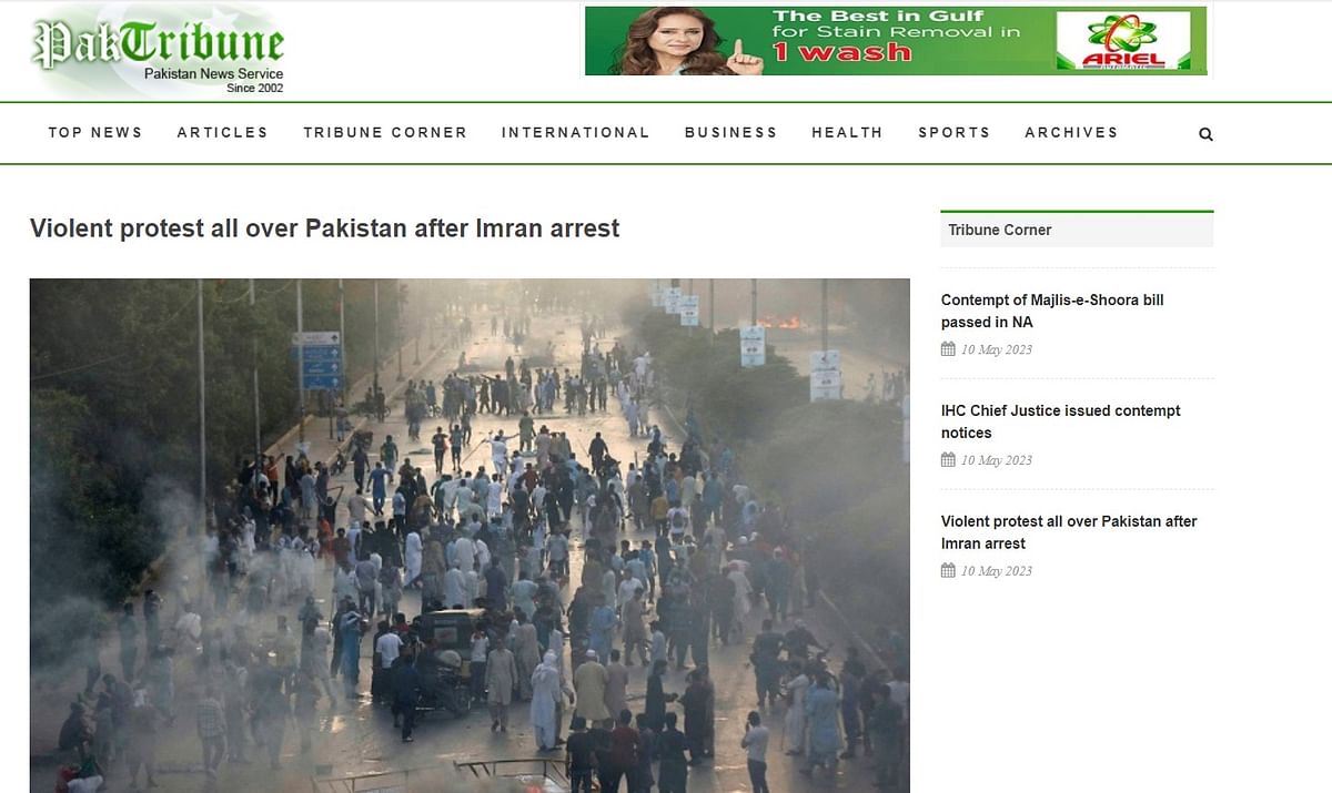 Imran Khan Arrest: पाकिस्तान में 9 मई को इमरान खान की गिरफ्तारी के बाद से हालत बद से बदतर हो गए हैं.