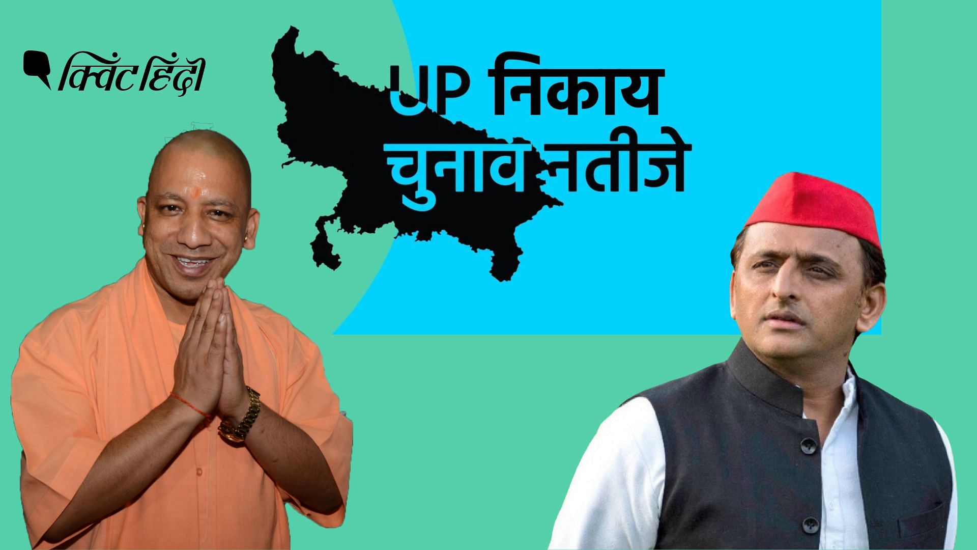 <div class="paragraphs"><p>UP Nikay Chunav Results 2023: नगर निगम में BJP का दबदबा, SP-BSP कांग्रेस फिसड्डी</p></div>