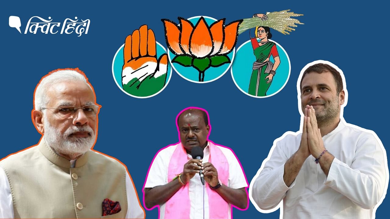 <div class="paragraphs"><p>Karnataka Exit Poll: कितना कारगर रहा मोदी चेहरा, कांग्रेस को बढ़त, JDS किंगमेकर?</p></div>