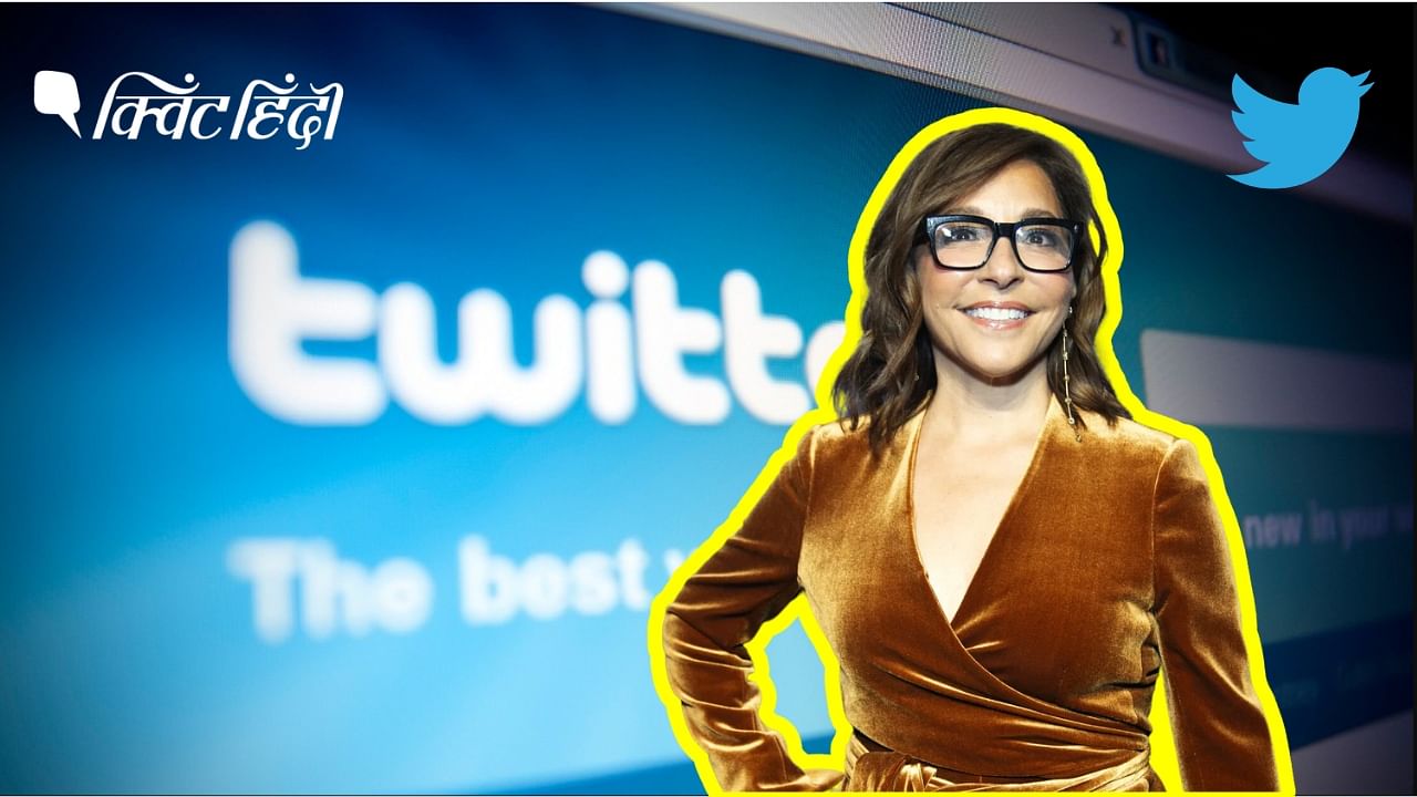<div class="paragraphs"><p>Linda Yaccarino: एलन मस्क के बाद ट्विटर की नई CEO बनी लिंडा याकारिनो कौन हैं?</p></div>