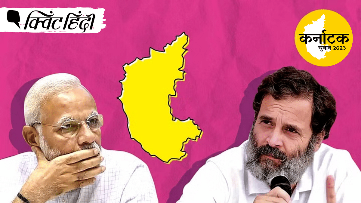 कर्नाटक जीत संकेत है कि कांग्रेस 2024 में 'गांधी' के बजाय वेलफेयर पॉलिटिक्स चुने