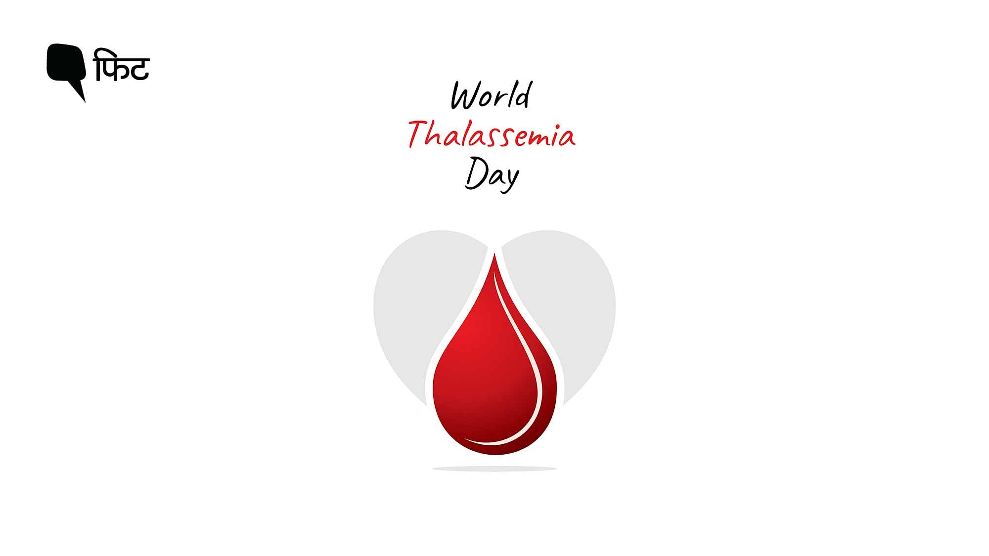 <div class="paragraphs"><p><strong>World Thalassemia Day 2023:&nbsp;</strong>थैलेसीमिया के मरीज कैसे रखें अपना ध्यान?</p></div>