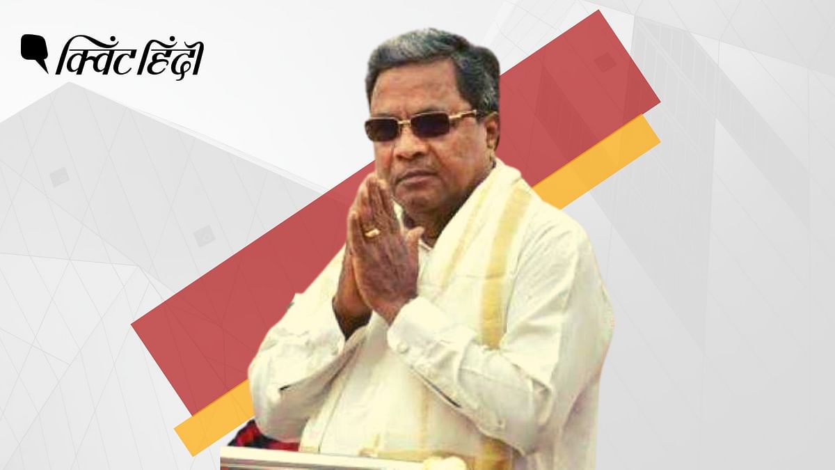 Siddaramaiah: कर्नाटक के नए CM, कांग्रेस विरोधी से 'कट्टर' कांग्रेसी तक का सफर
