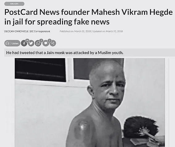 तस्वीरें शेयर कर गलत दावा किया गया कि कर्नाटक में कांग्रेस के जीतने के बाद मुस्लिमों ने जैन मुनियों पर हमला किया