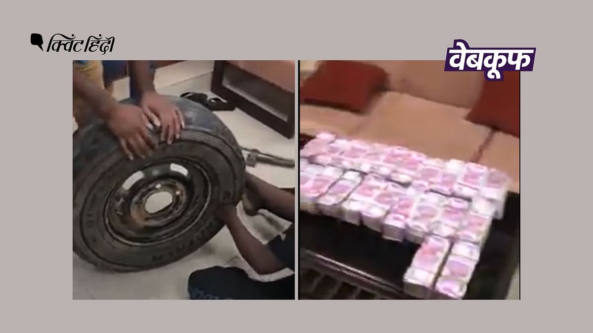 कैश से भरे टायर का पुराना वीडियो कर्नाटक चुनाव से जोड़कर गलत दावे से वायरल