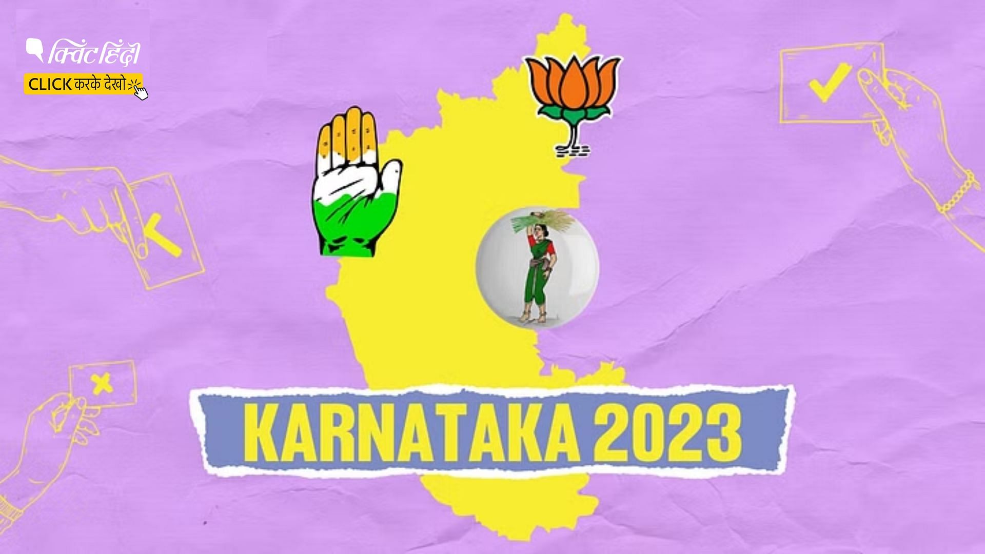 <div class="paragraphs"><p>Karnataka Elections 2023</p></div>