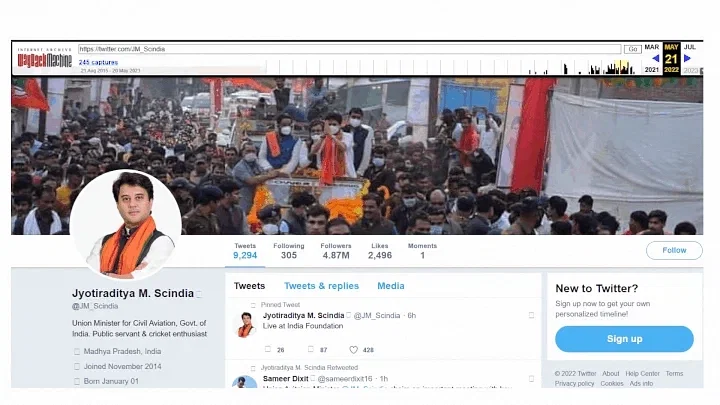 कांग्रेस छोड़कर बीजेपी में शामिल होने के बाद भी सिंधिया ने अपने ट्विटर बायो में कभी 'BJP' नहीं लिखा.