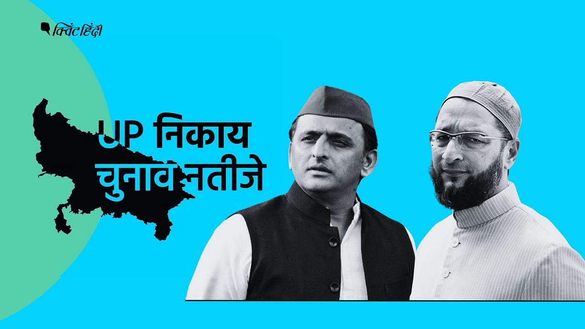 यूपी पार्षद चुनाव: SP को BJP से आधे वोट मिले, BSP का MIM-कांग्रेस जैसा प्रदर्शन