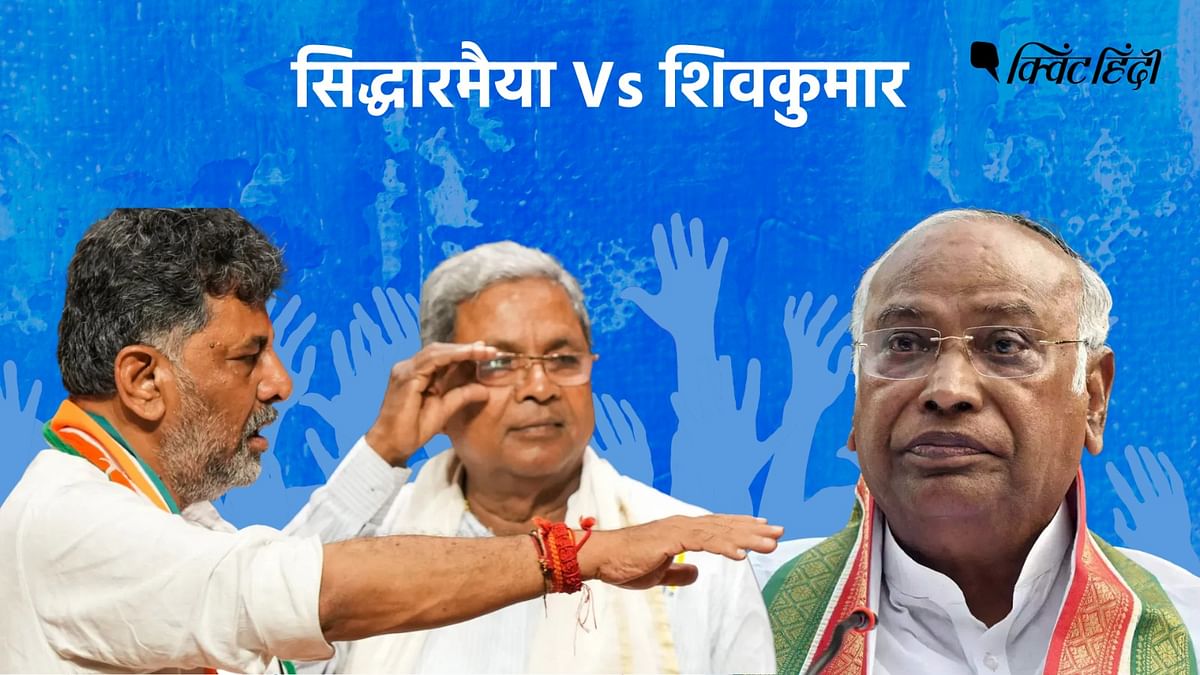 सिद्धारमैया Vs शिवकुमार: कर्नाटक CM की खोज जारी, कांग्रेस कैसे बनाएगी संतुलन?