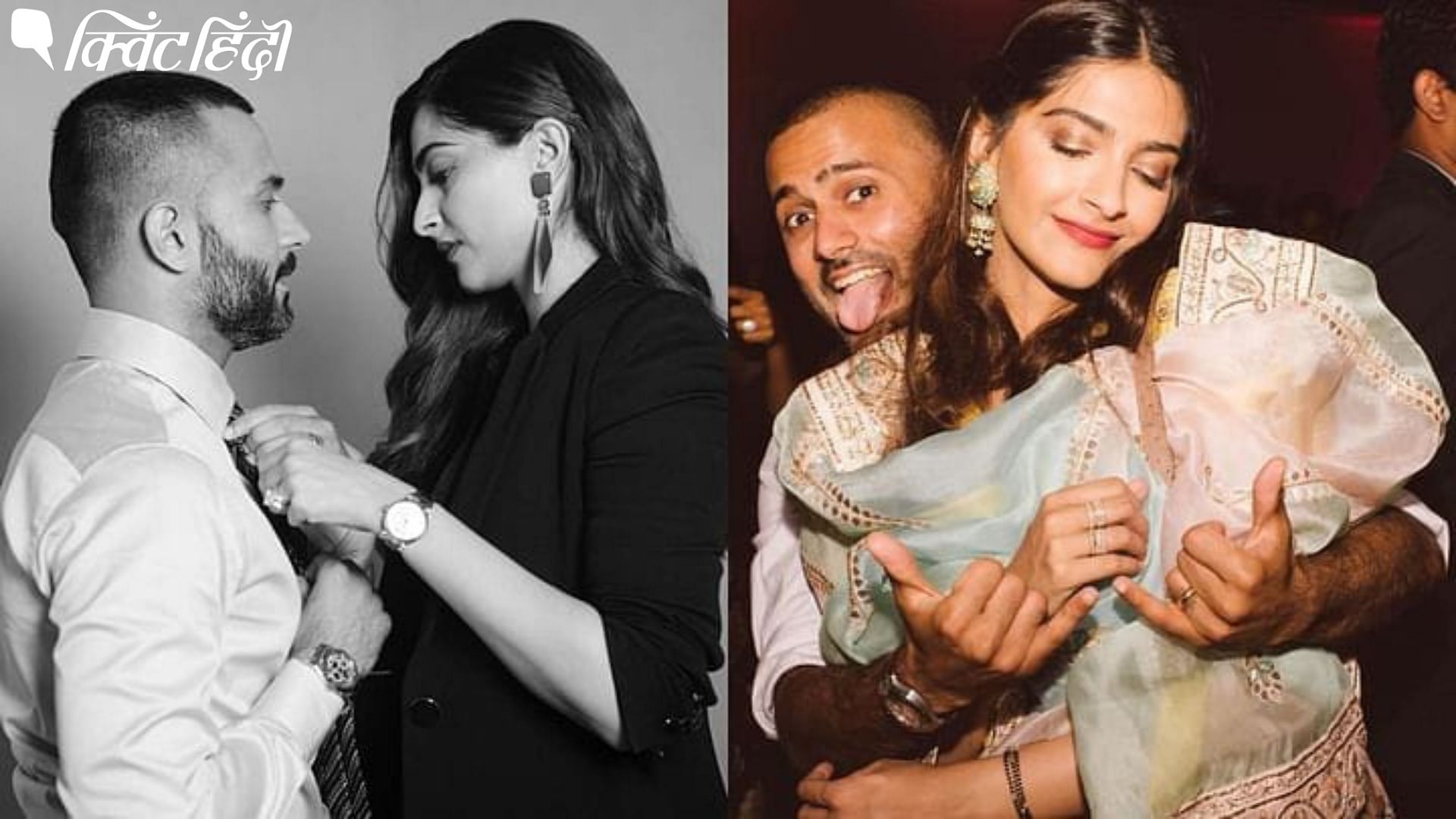 <div class="paragraphs"><p>Sonam Kapoor wedding anniversary.</p></div>