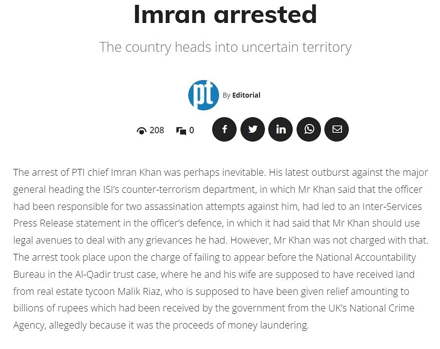 Imran Khan Arrest: पाकिस्तान में 9 मई को इमरान खान की गिरफ्तारी के बाद से हालत बद से बदतर हो गए हैं.