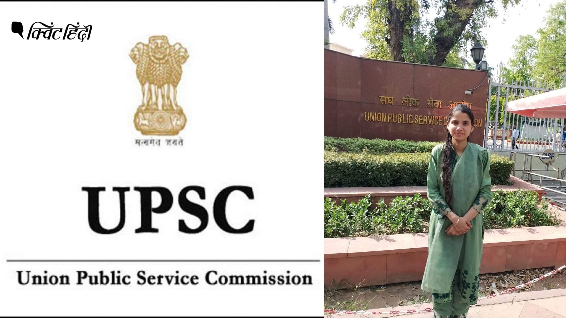 <div class="paragraphs"><p>UPSC Result: जम्मू कश्मीर के वसीम 5वें स्थान पर, परसनजीत ने हासिल की 11वीं रैंक</p></div>