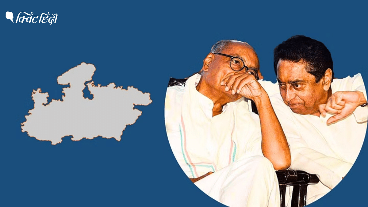 'संगठन पर काम,स्थानीय मुद्दों पर जोर'-MP में कर्नाटक मॉडल की तैयारी में कांग्रेस