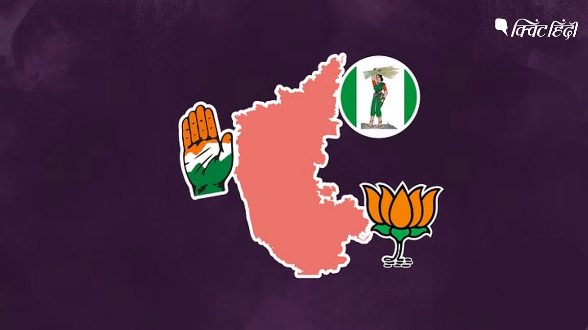 Karnataka Election:7 फैक्टर तय करेंगे कि कौन जीतेगा कर्नाटक, BJP-कांग्रेस या JDS