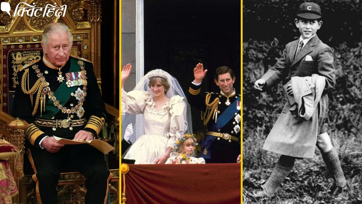 King Charles Coronation: राजकुमार से राजा बनने तक..किंग चार्ल्स का कैसा रहा सफर?