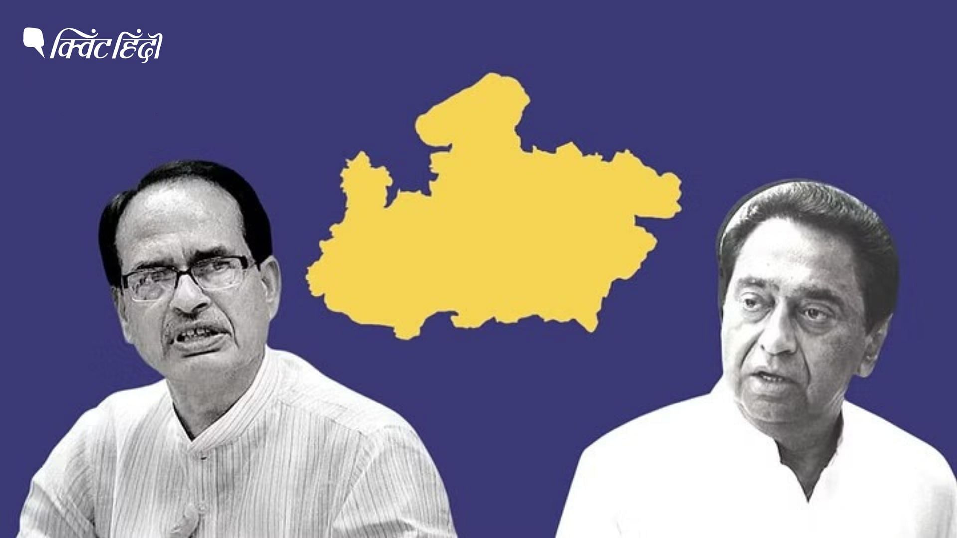 <div class="paragraphs"><p>मध्य प्रदेश विधानसभा चुनाव/ Madhya Pradesh Election 2023&nbsp;</p></div>