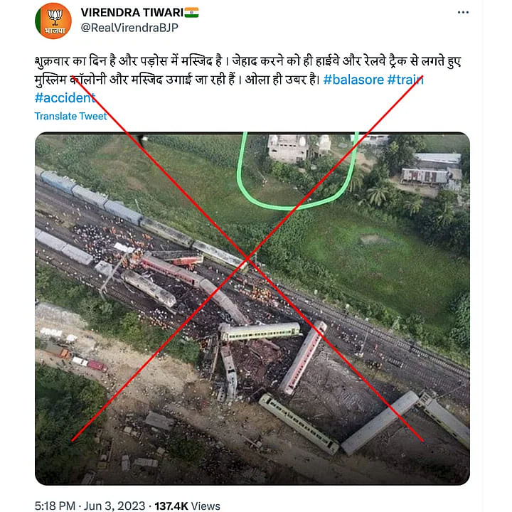 ओडिशा ट्रेन हादसा: वायरल फोटो में दिख रही बिल्डिंग, बहानगा इस्कॉन मंदिर है, न कि कोई मस्जिद. 