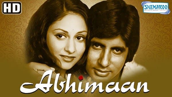 Amitabh-Jaya Bachchan Anniversary: साल 1972 में की थी पहली फिल्म साथ