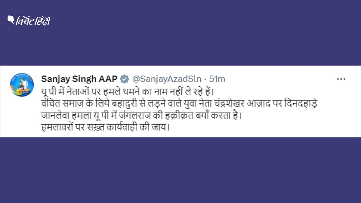 Firing on Chandrashekhar Azad: सपा के राष्ट्रीय महासचिव शिवपाल यादव ने ट्वीट कर यूपी सरकार पर निशाना साधा है. 
