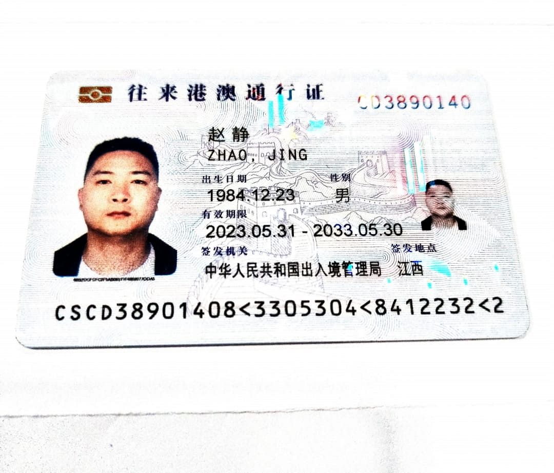 Two Chinese Arrested: रिपोर्ट्स के मुताबिक, उनके पास पासपोर्ट है, लेकिन वीजा नहीं है.