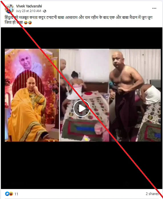 वायरल वीडियो में दिख रहा शख्स हिंदू पुजारी नहीं है और न ही ये वीडियो भारत का है.
